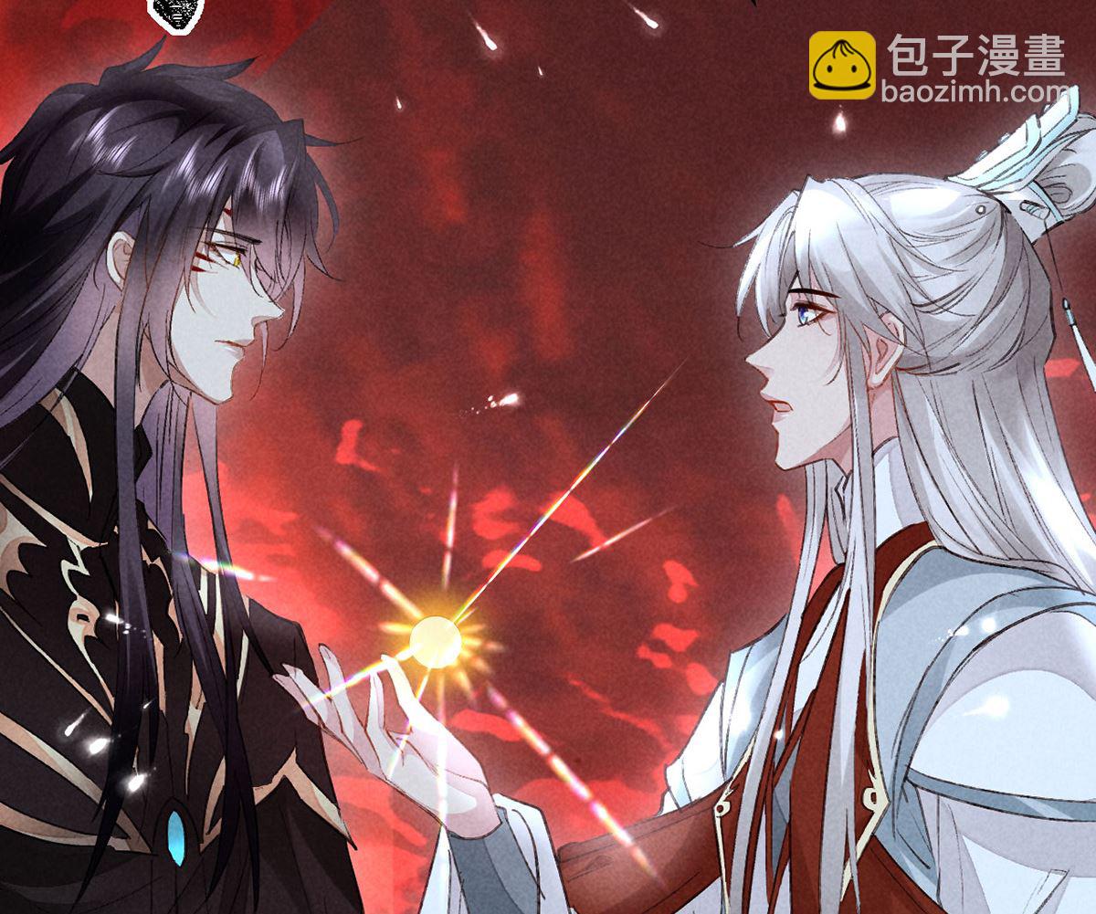 第116话 神魂宝物1