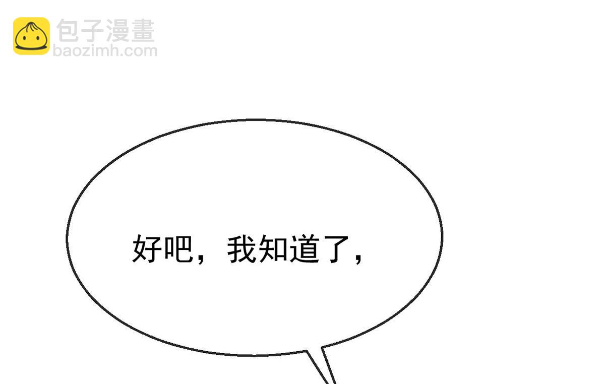 第116话 神魂宝物10