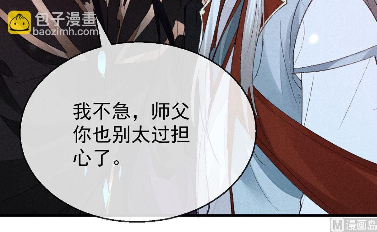 第116话 神魂宝物15