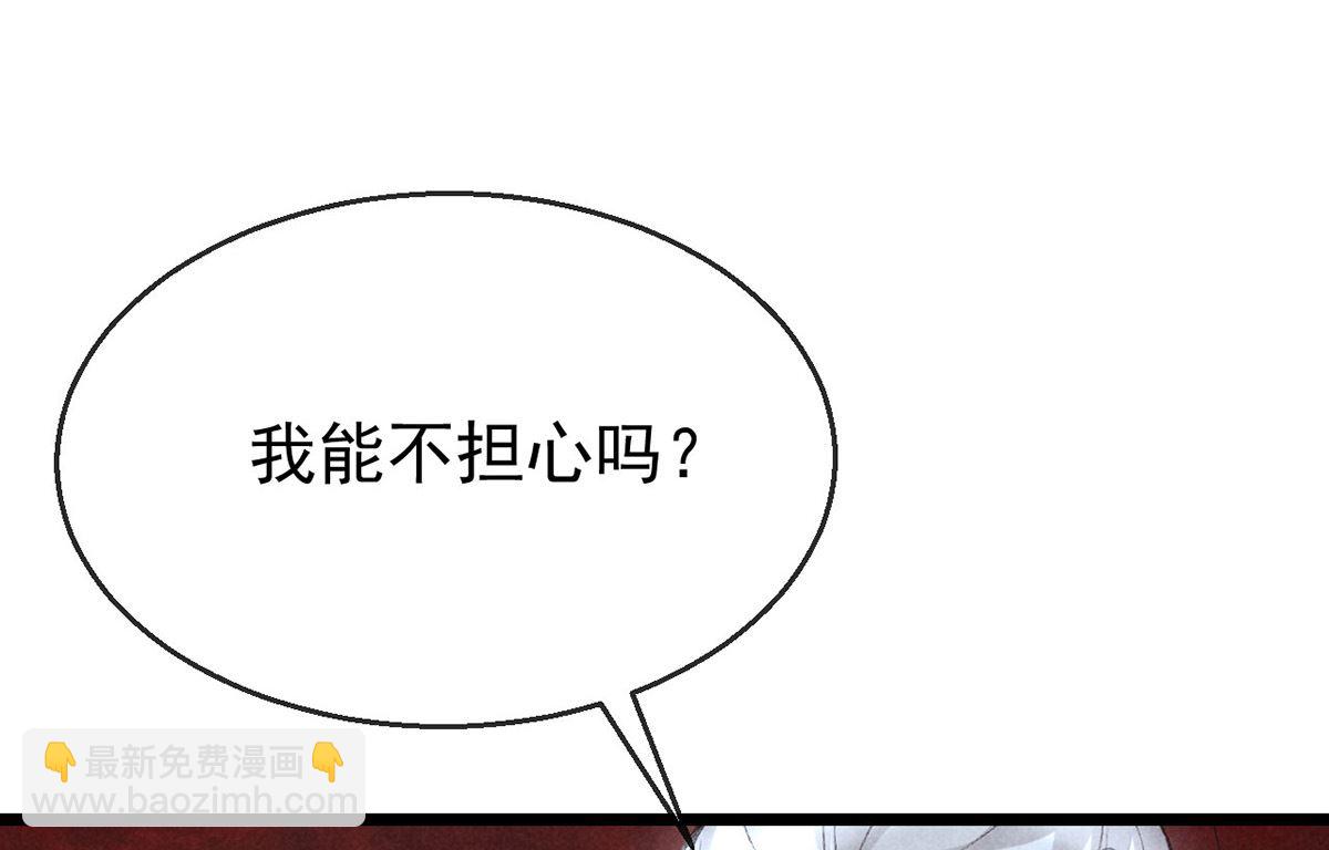 第116话 神魂宝物16
