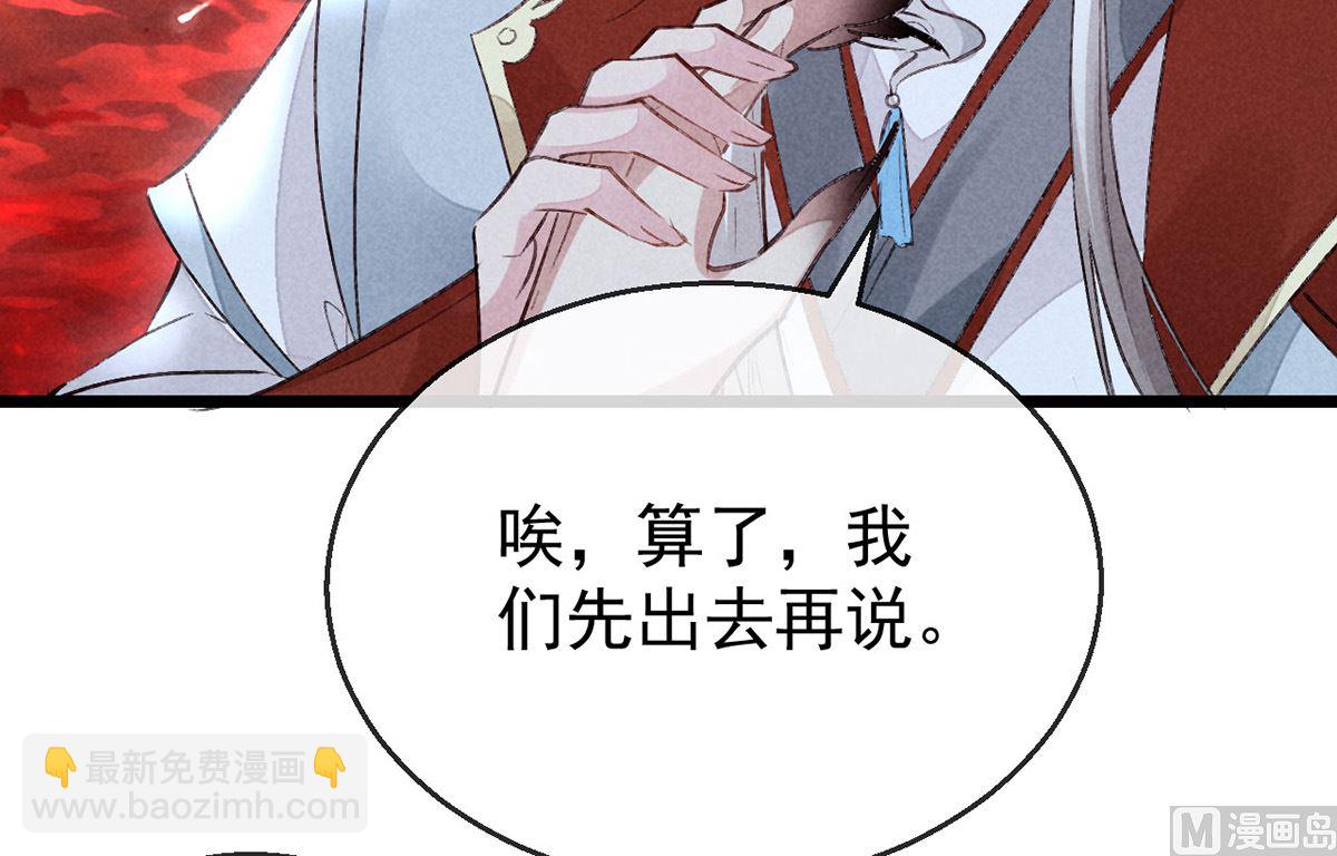 第116话 神魂宝物18