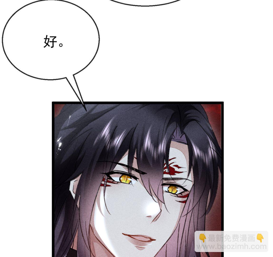 第116话 神魂宝物19