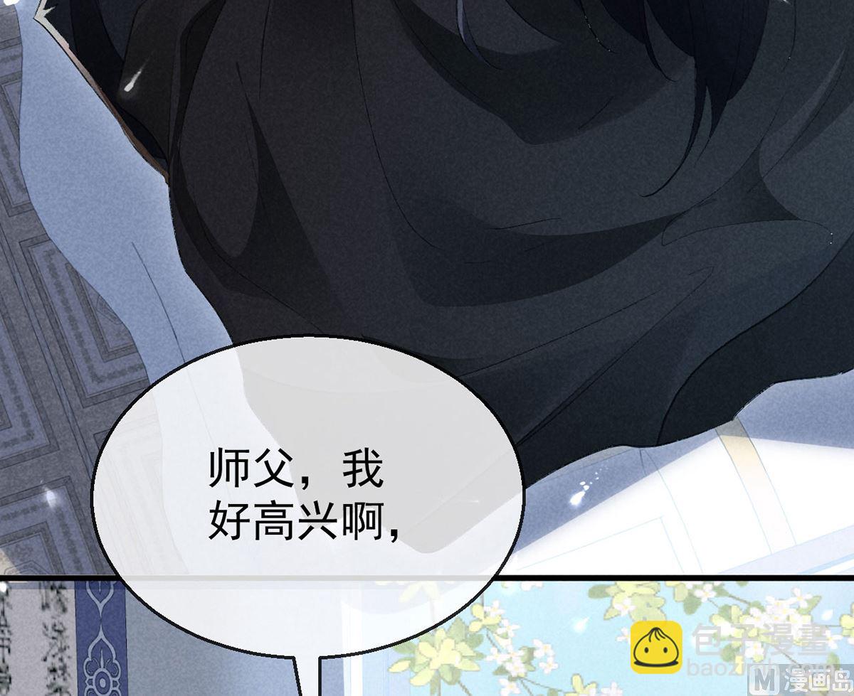 第116话 神魂宝物24