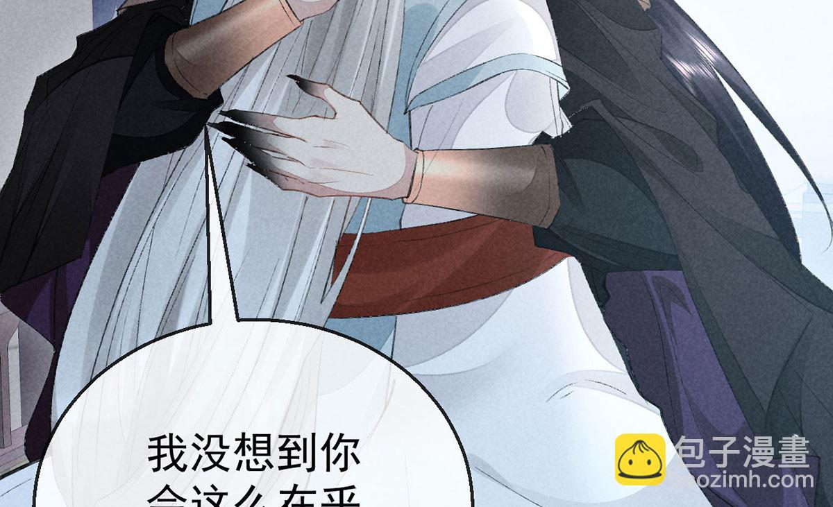 第116话 神魂宝物26