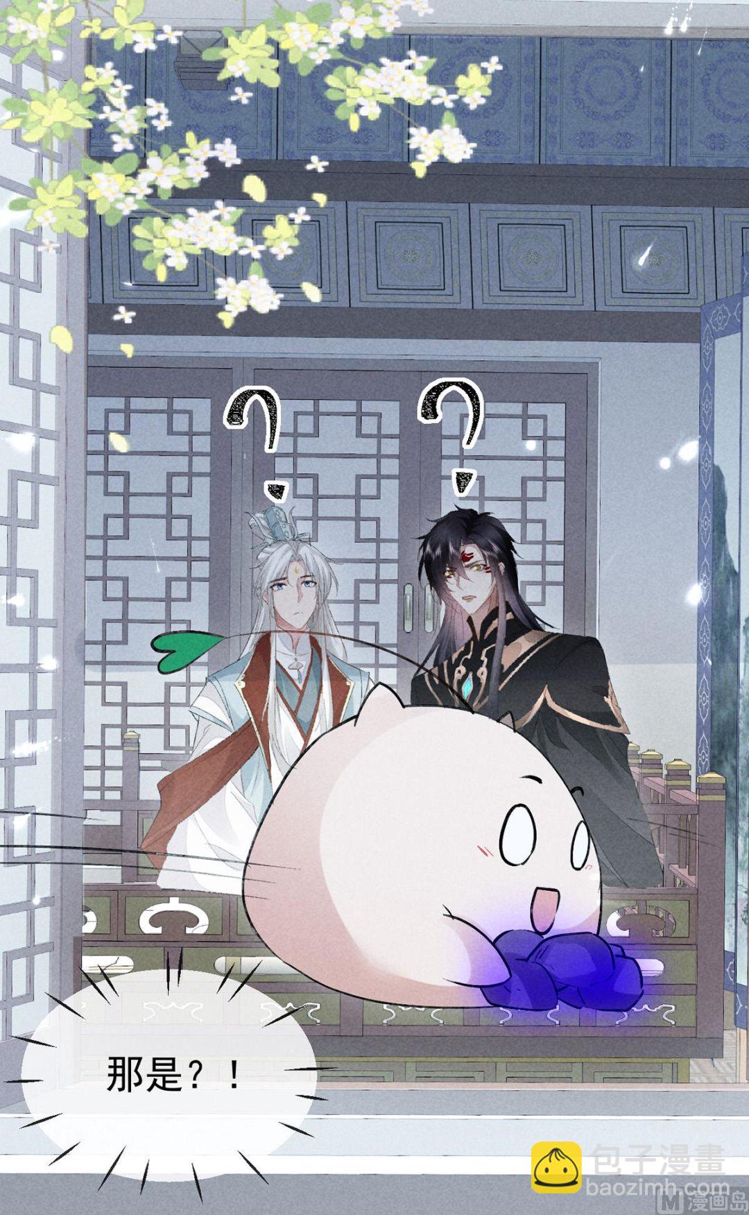 第116话 神魂宝物31
