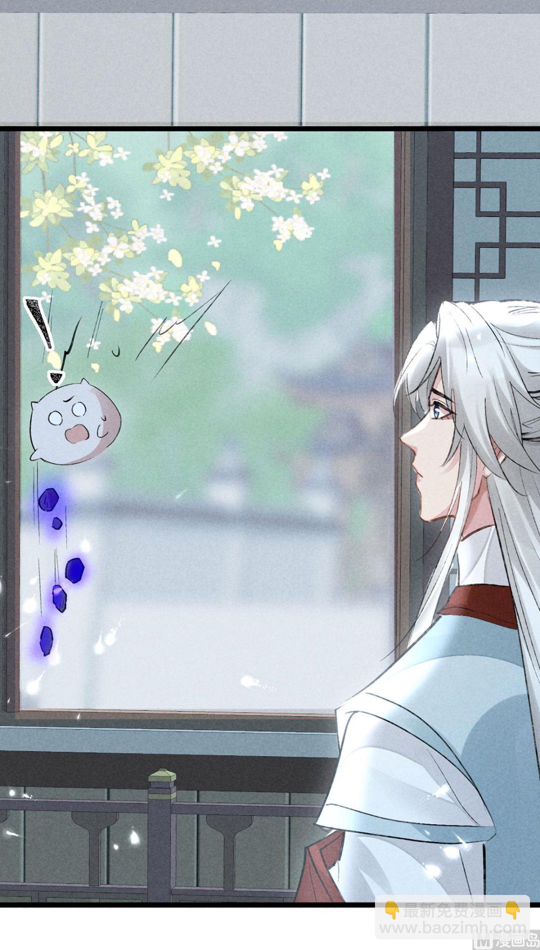 第116话 神魂宝物32