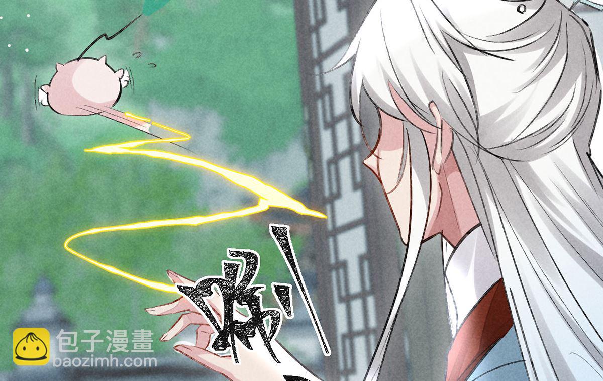 第116话 神魂宝物40