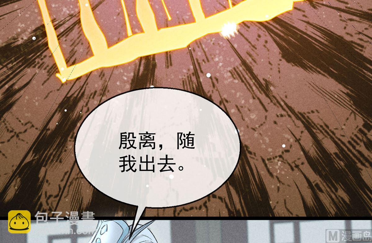 第116话 神魂宝物44