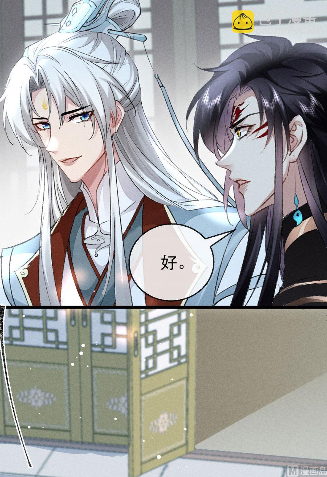 第116话 神魂宝物45