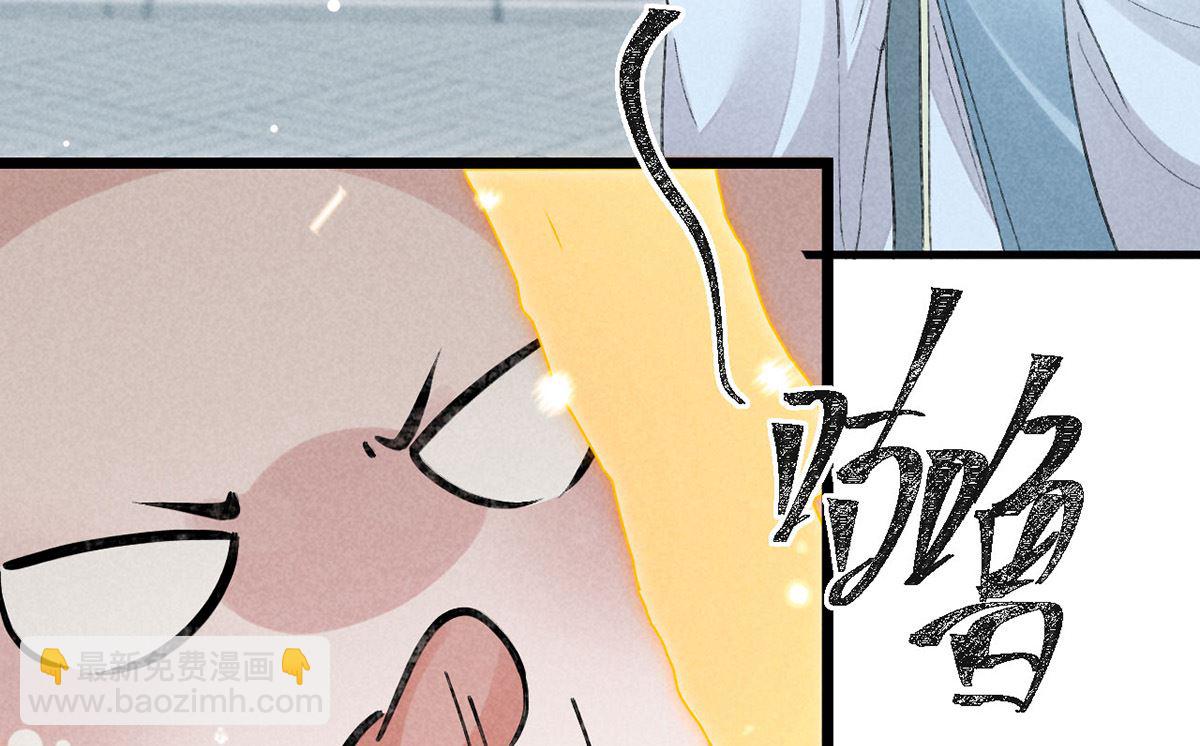 第116话 神魂宝物58