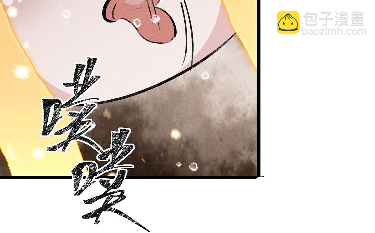 第116话 神魂宝物59
