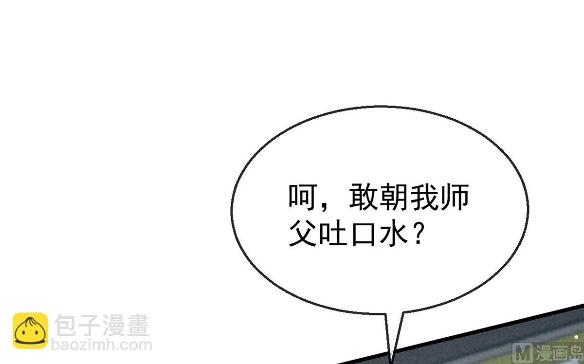 第116话 神魂宝物60