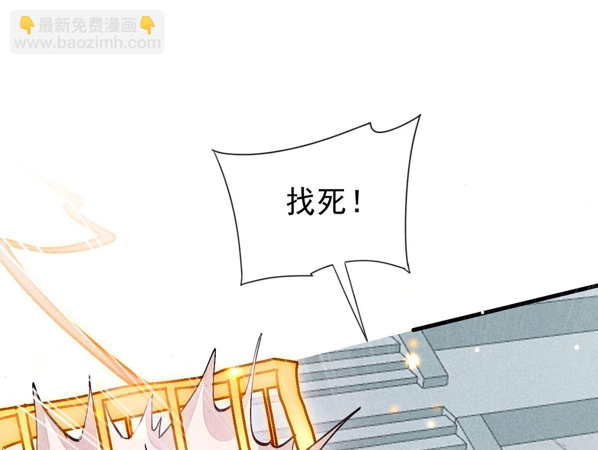 第116话 神魂宝物62
