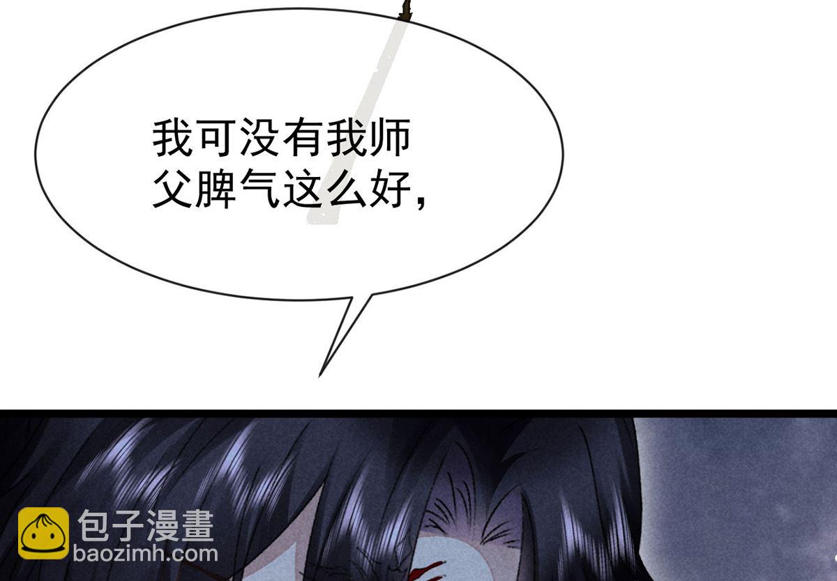 第116话 神魂宝物65