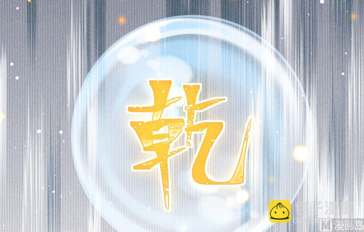 第116话 神魂宝物70