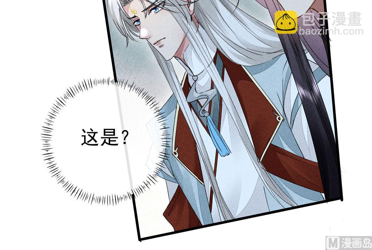 第116话 神魂宝物73