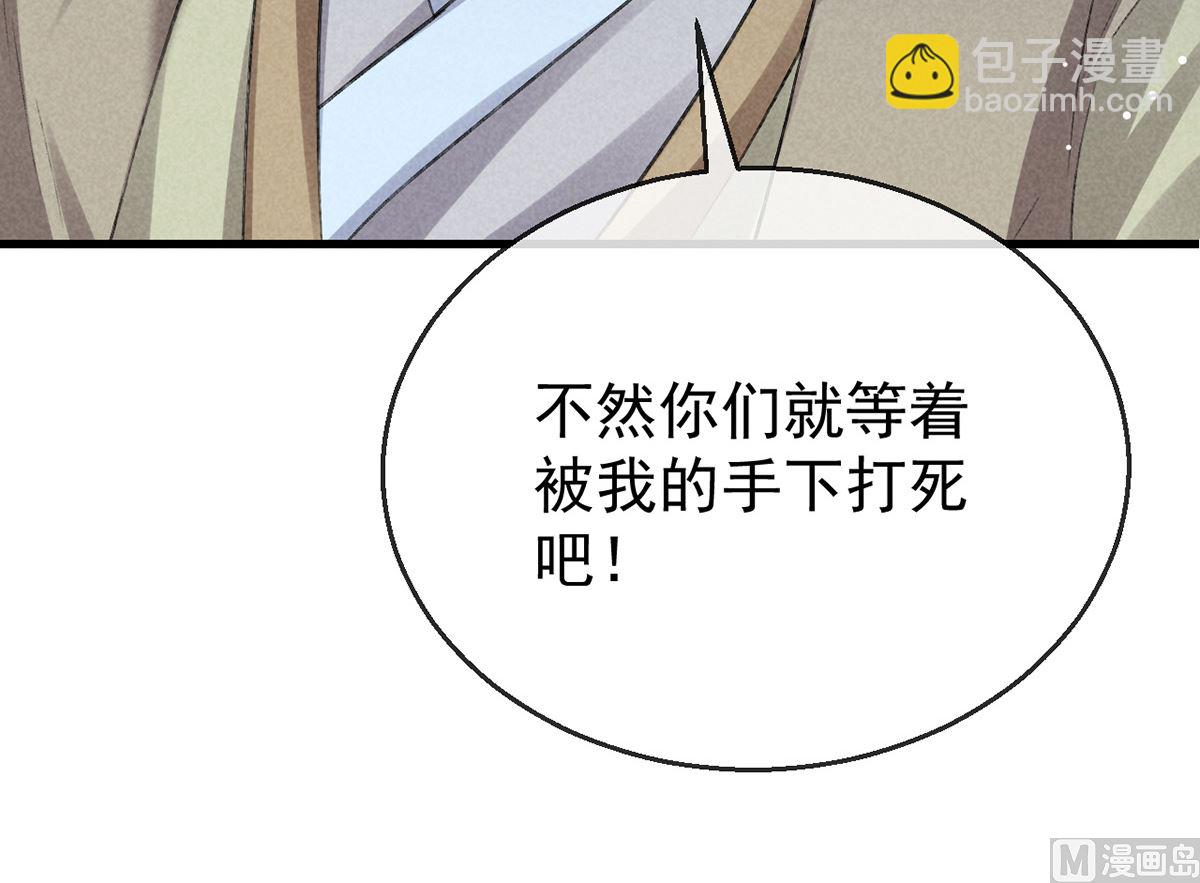第122话 “红颜祸水”37