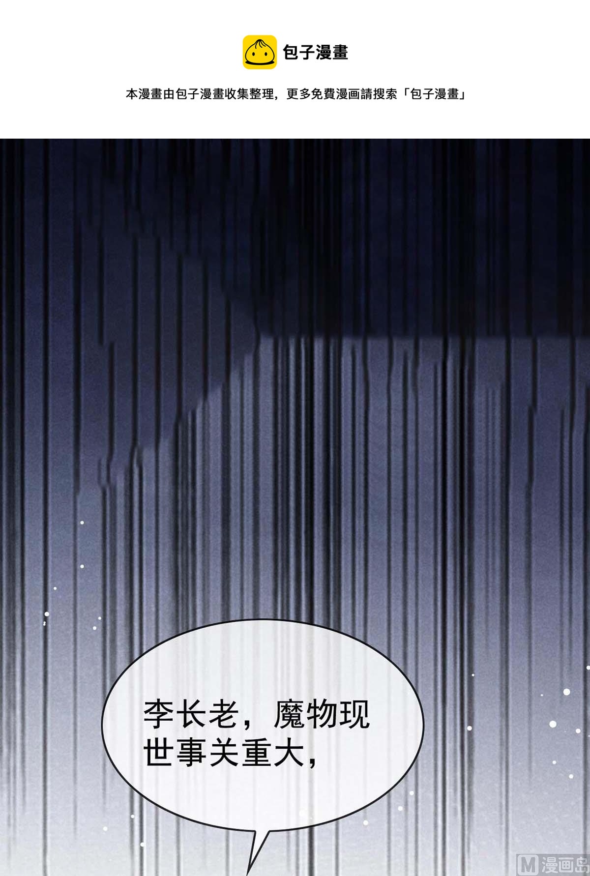 第131话 加快计划0