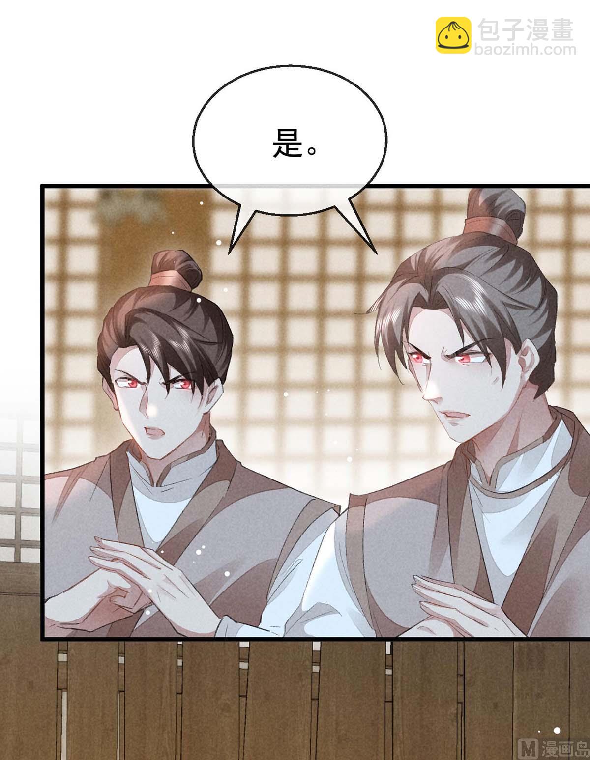 第131话 加快计划14