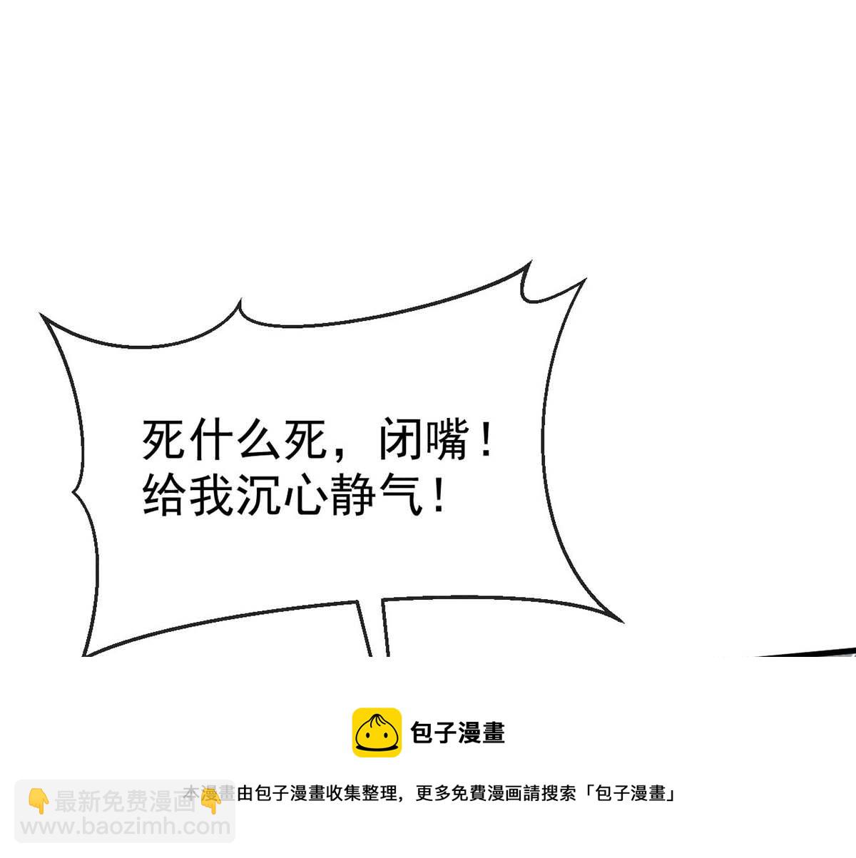 第131话 加快计划53