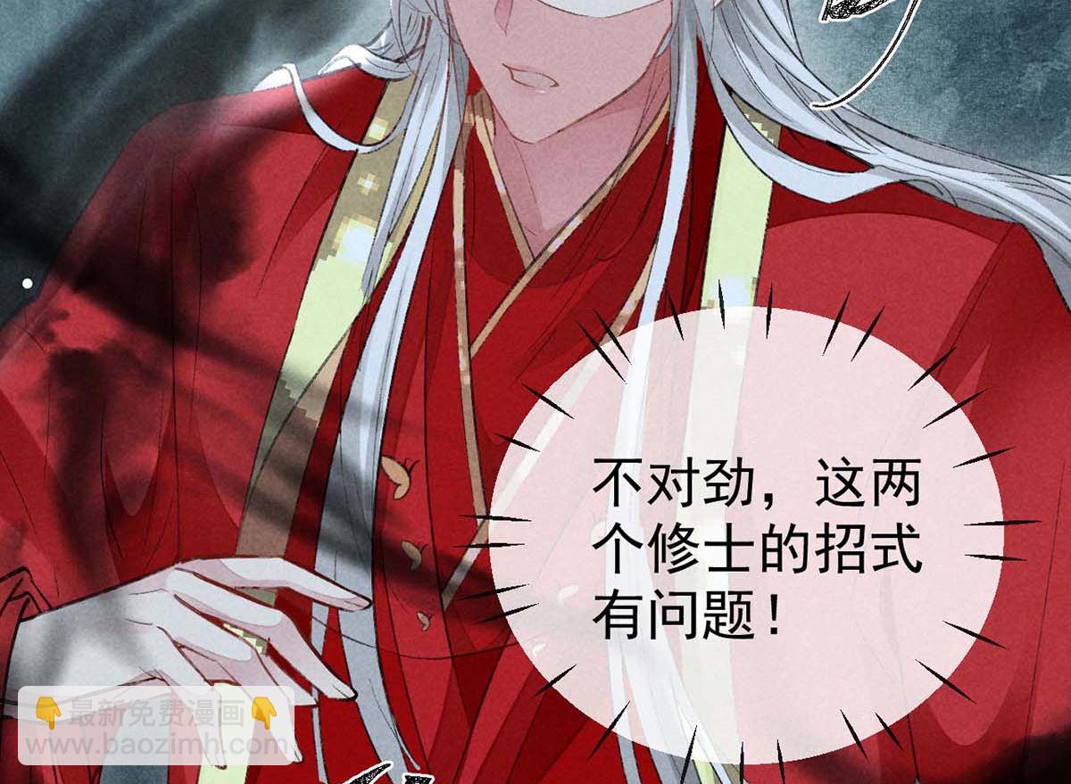 第133话 偷袭60