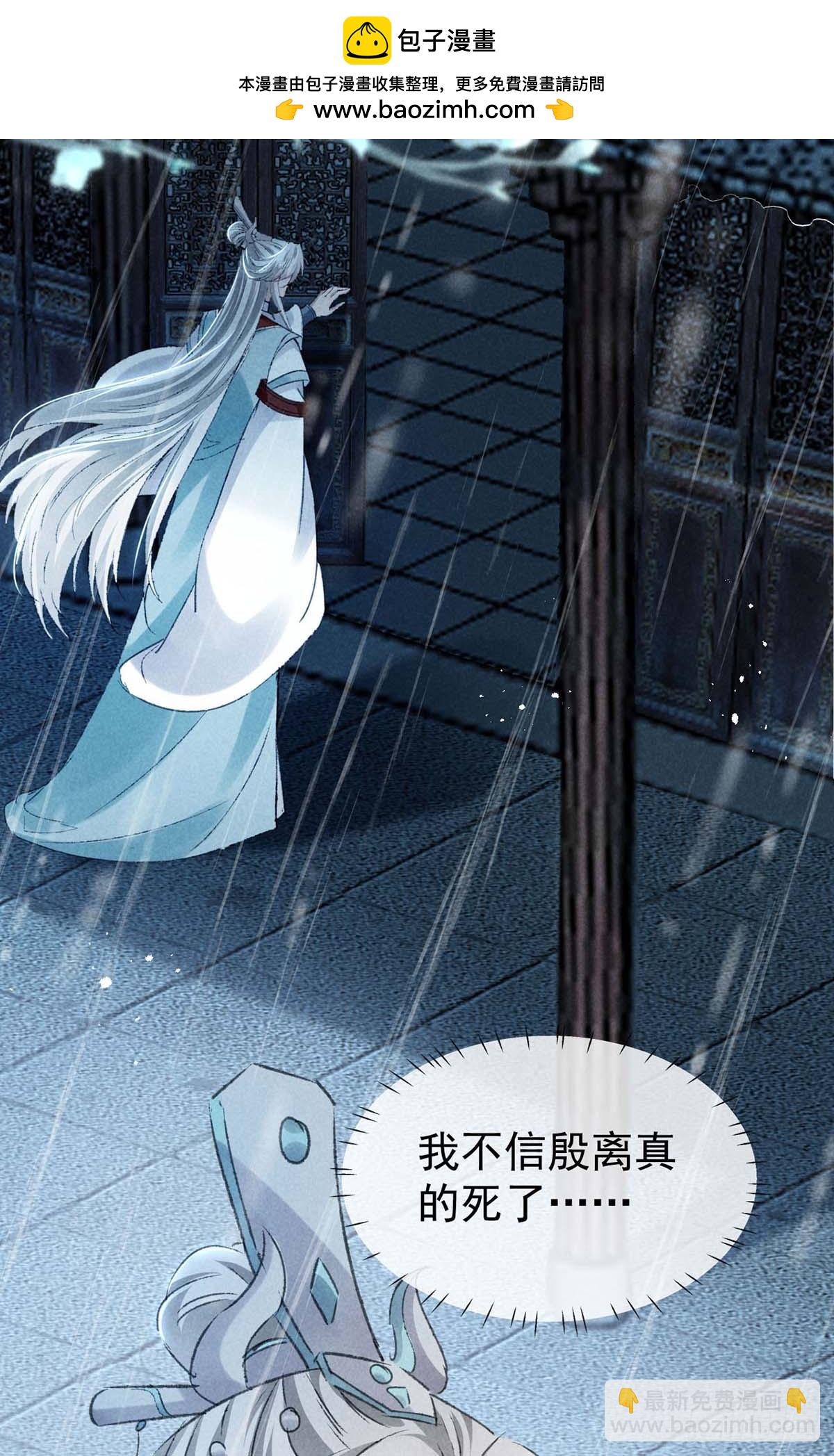 第142话 他还没死1