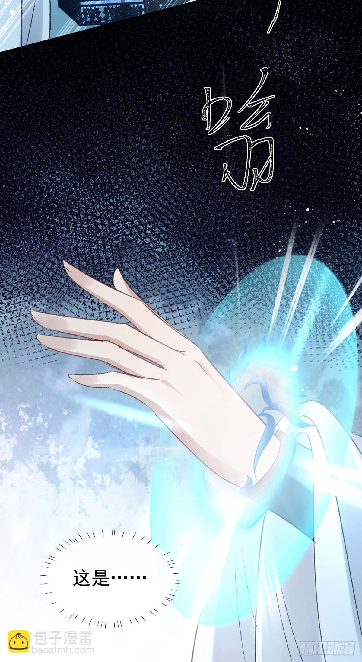 第142话 他还没死14