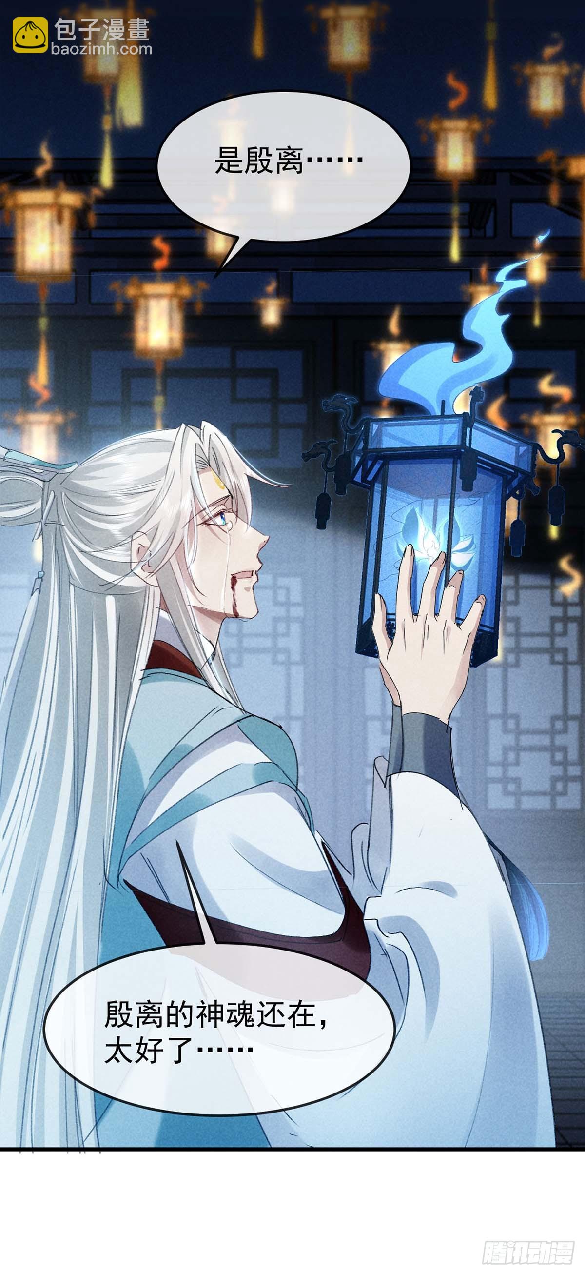 第142话 他还没死19