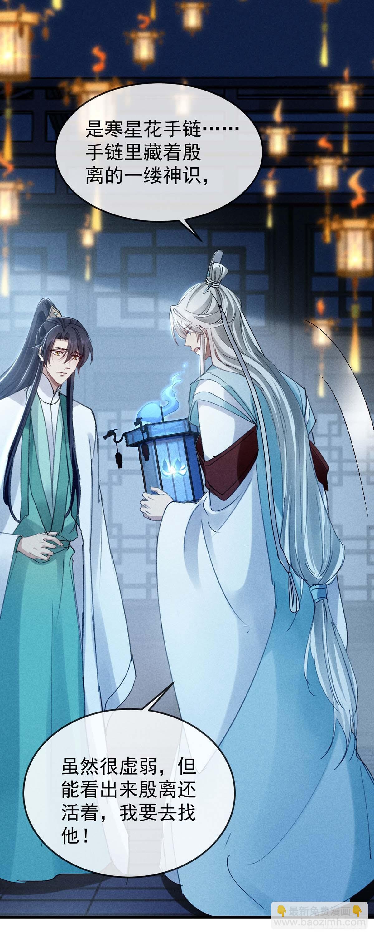 第142话 他还没死22