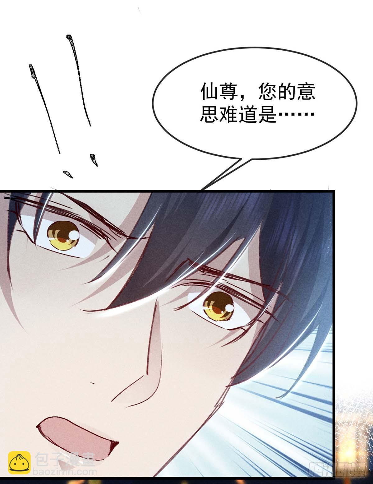 第142话 他还没死25