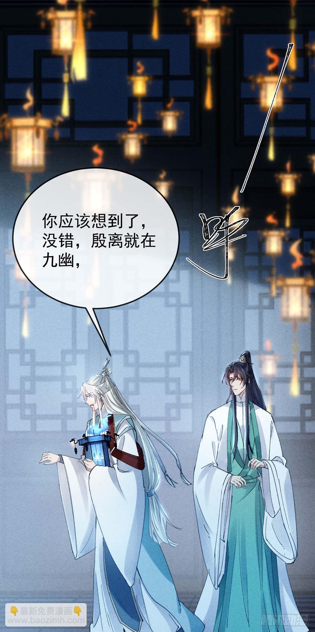 第142话 他还没死26