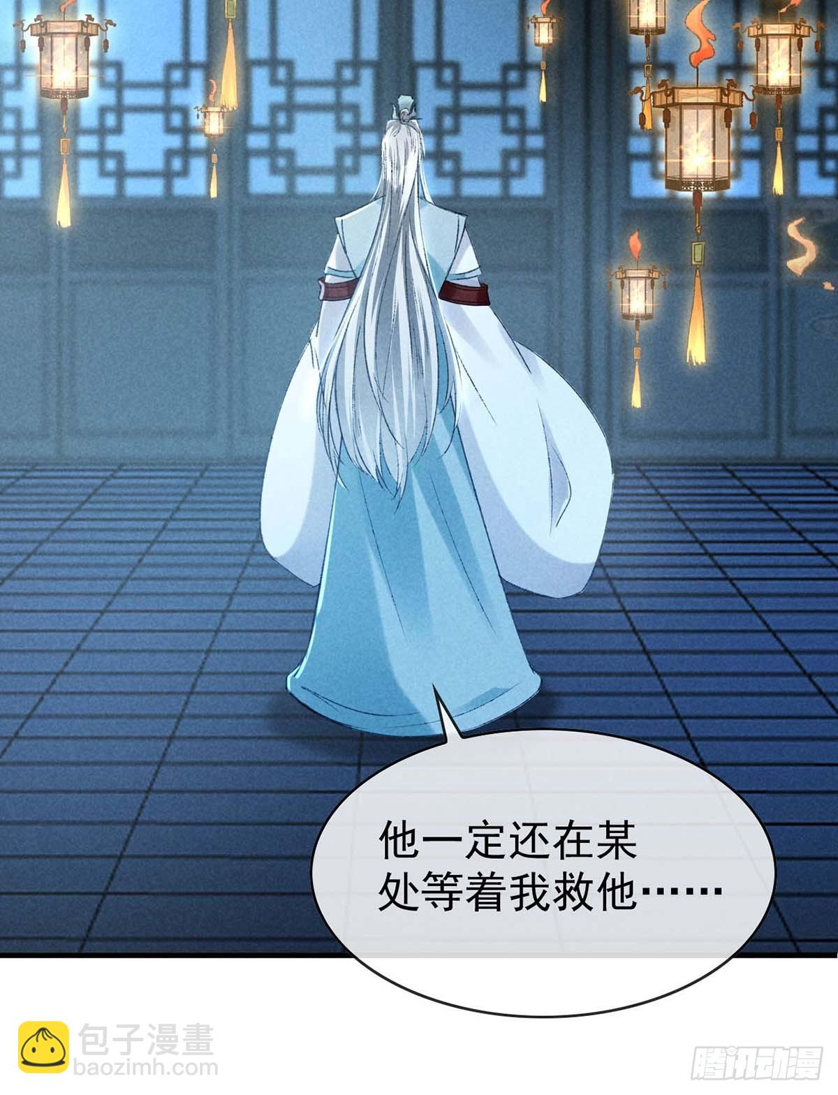 第142话 他还没死3