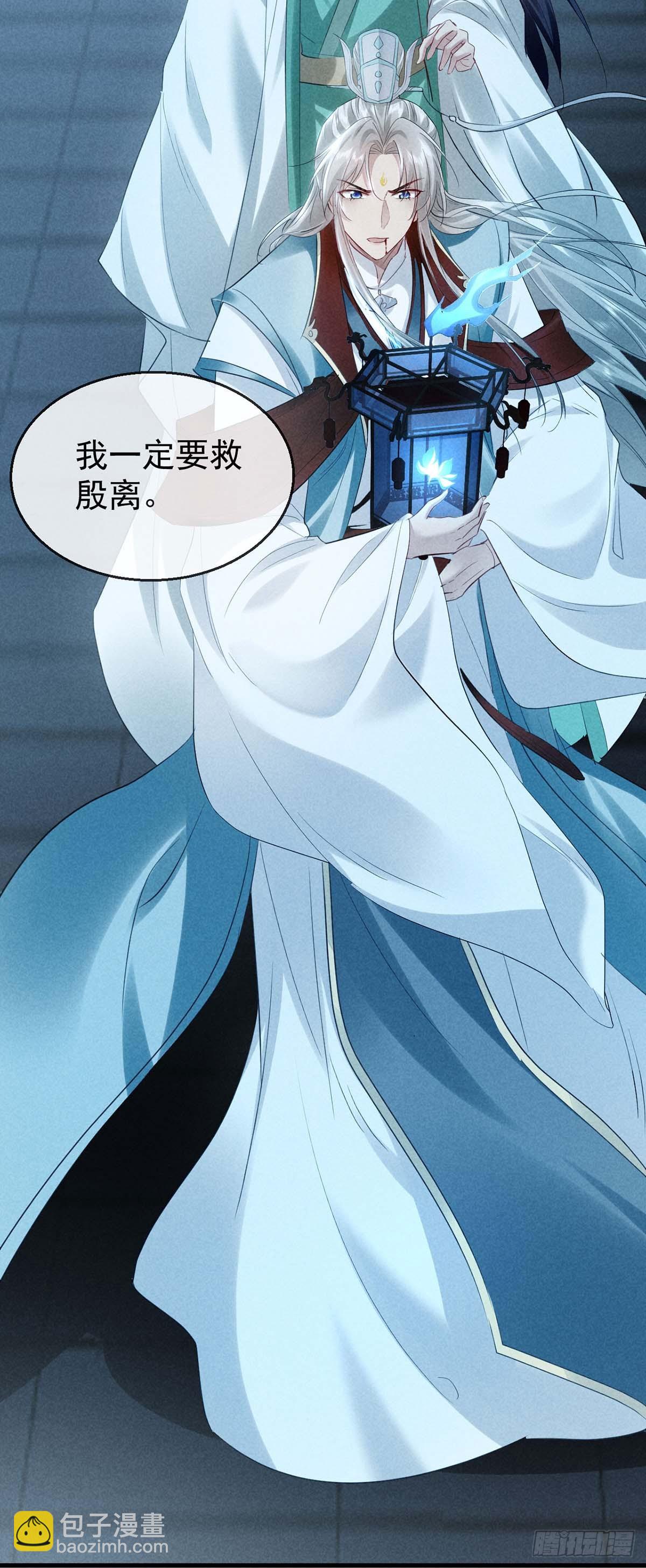 第142话 他还没死30