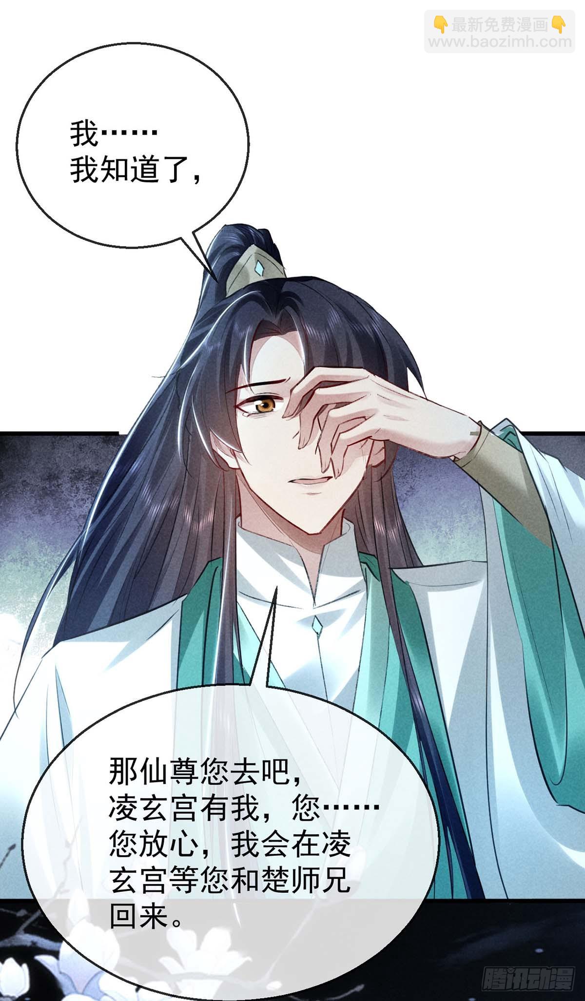 第142话 他还没死31