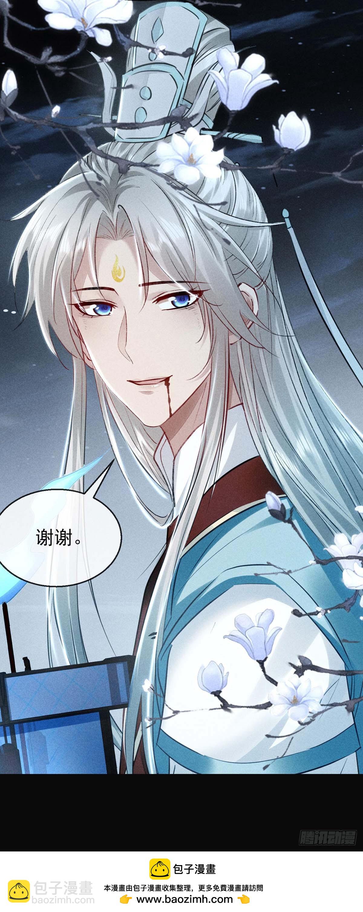 第142话 他还没死32
