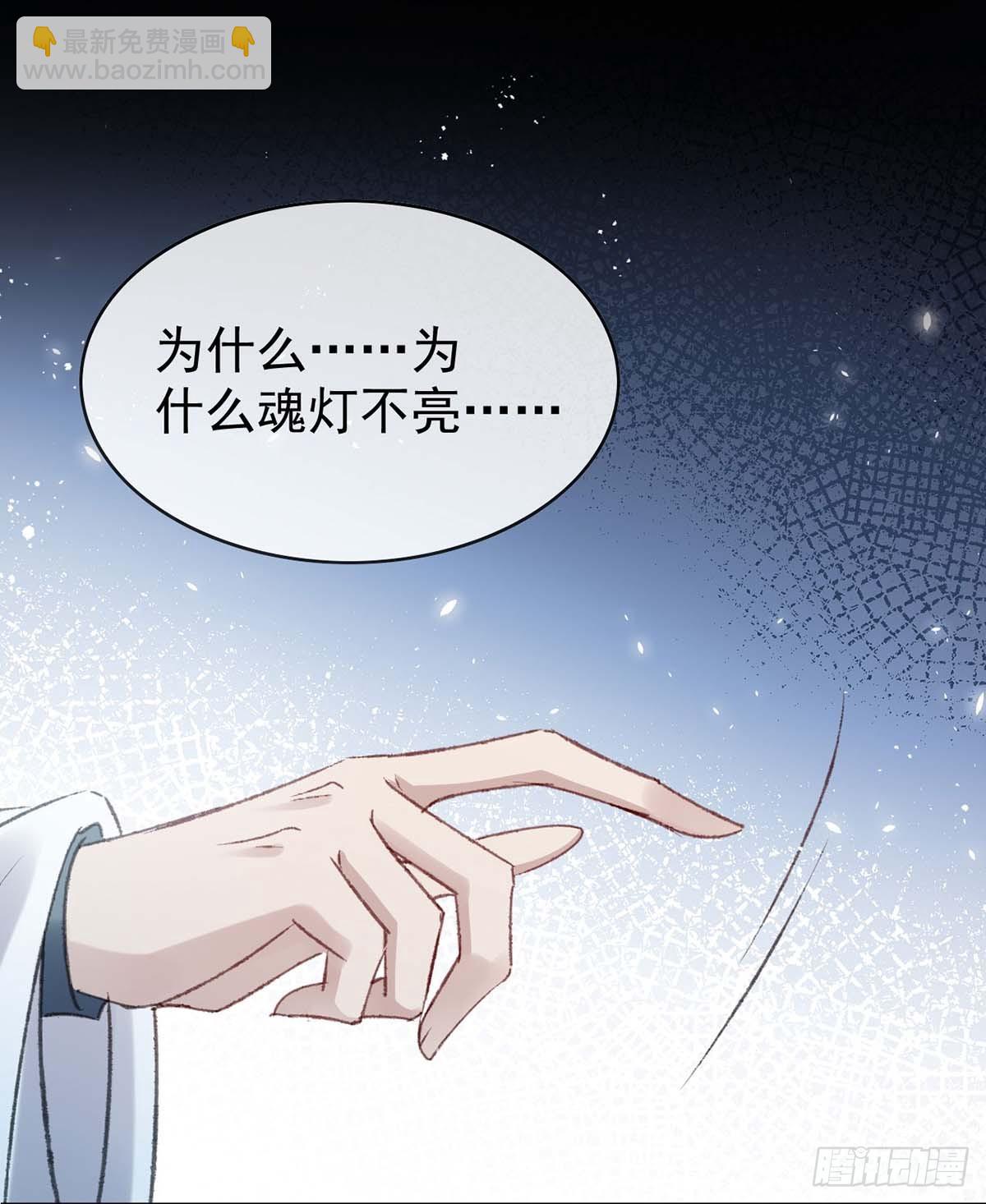 第142话 他还没死9