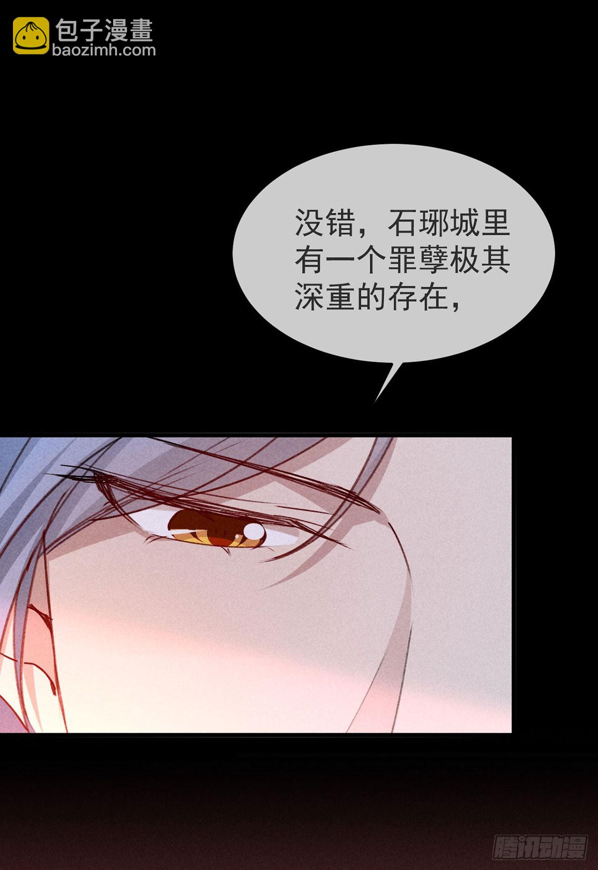 第146话 心机妖15
