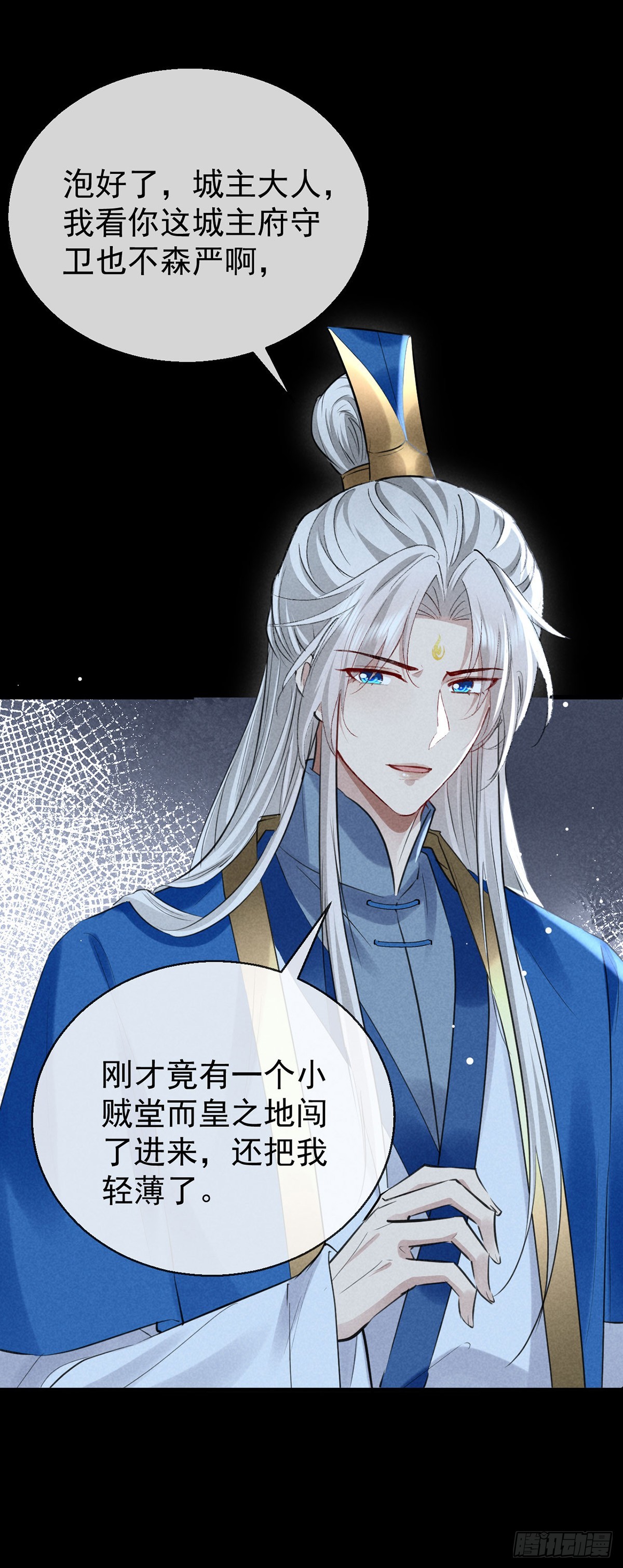 第159话 上门抓人0