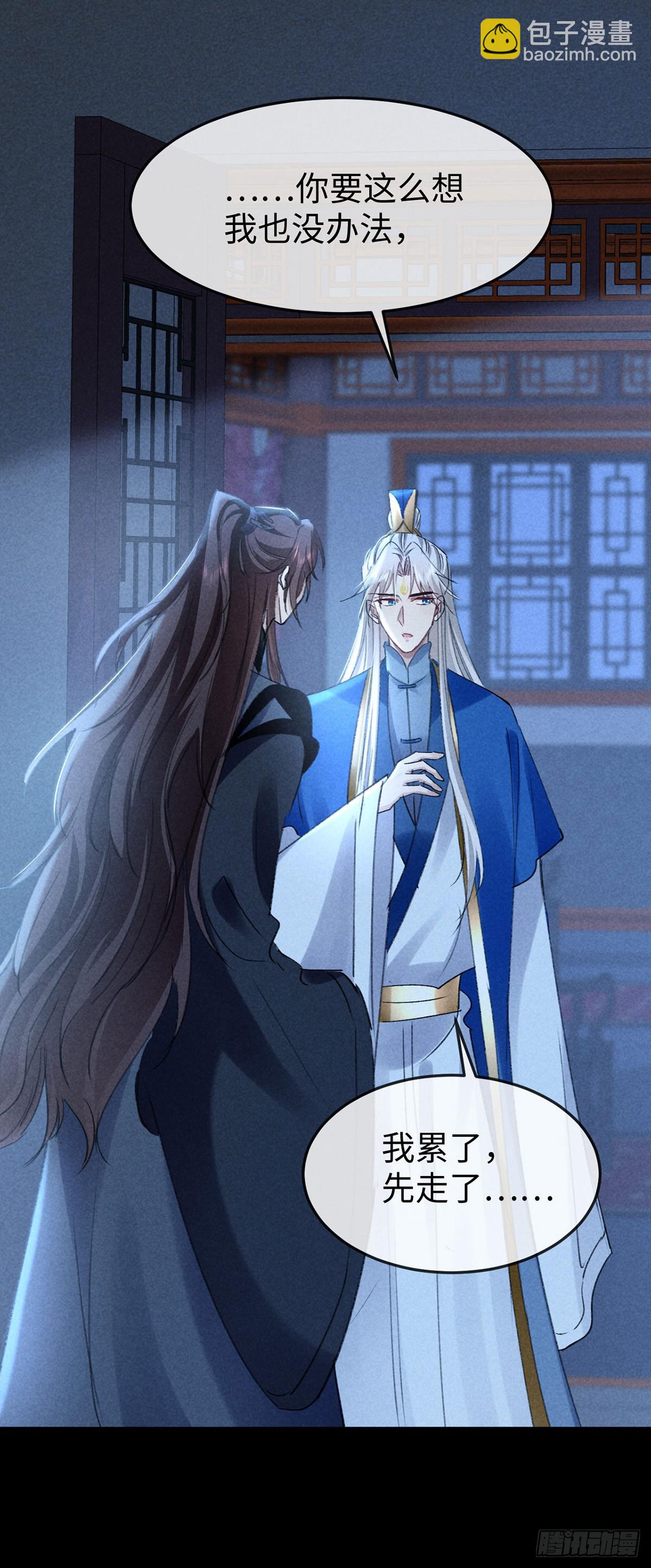 第159话 上门抓人20