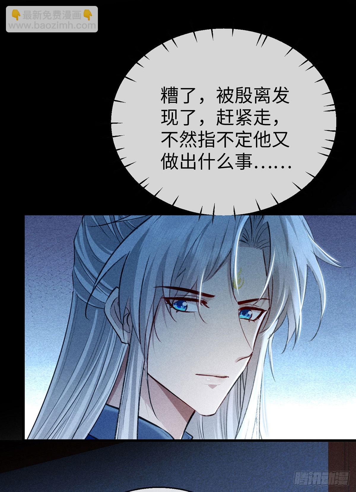 第159话 上门抓人21