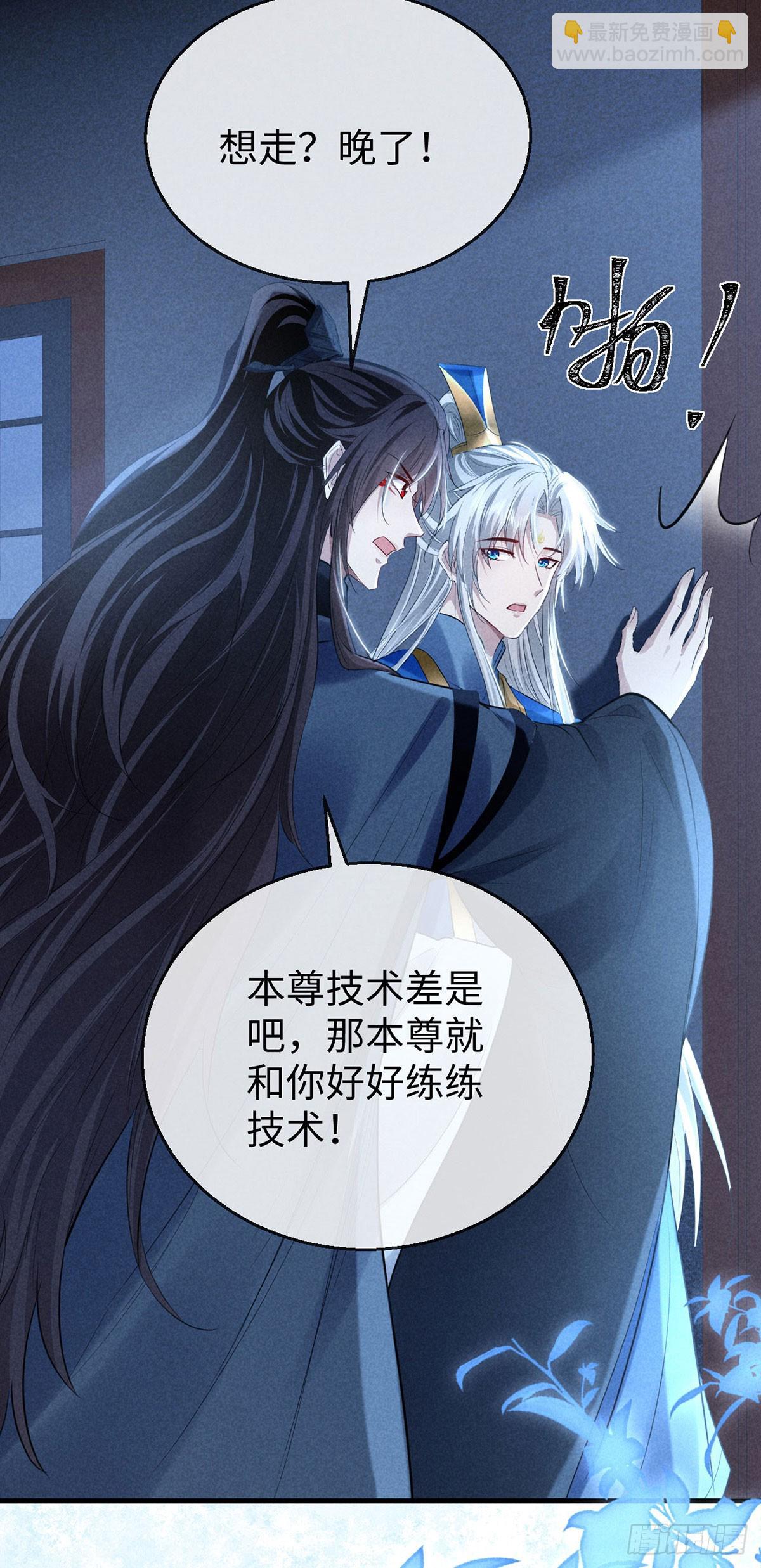 第159话 上门抓人22