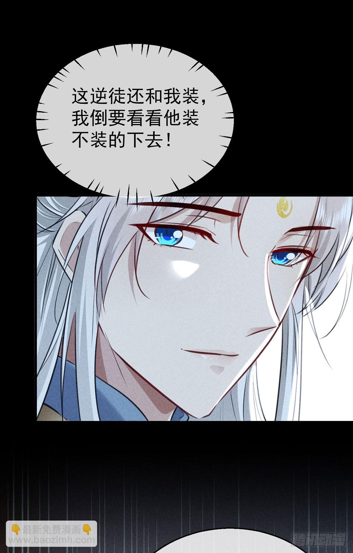 第159话 上门抓人3