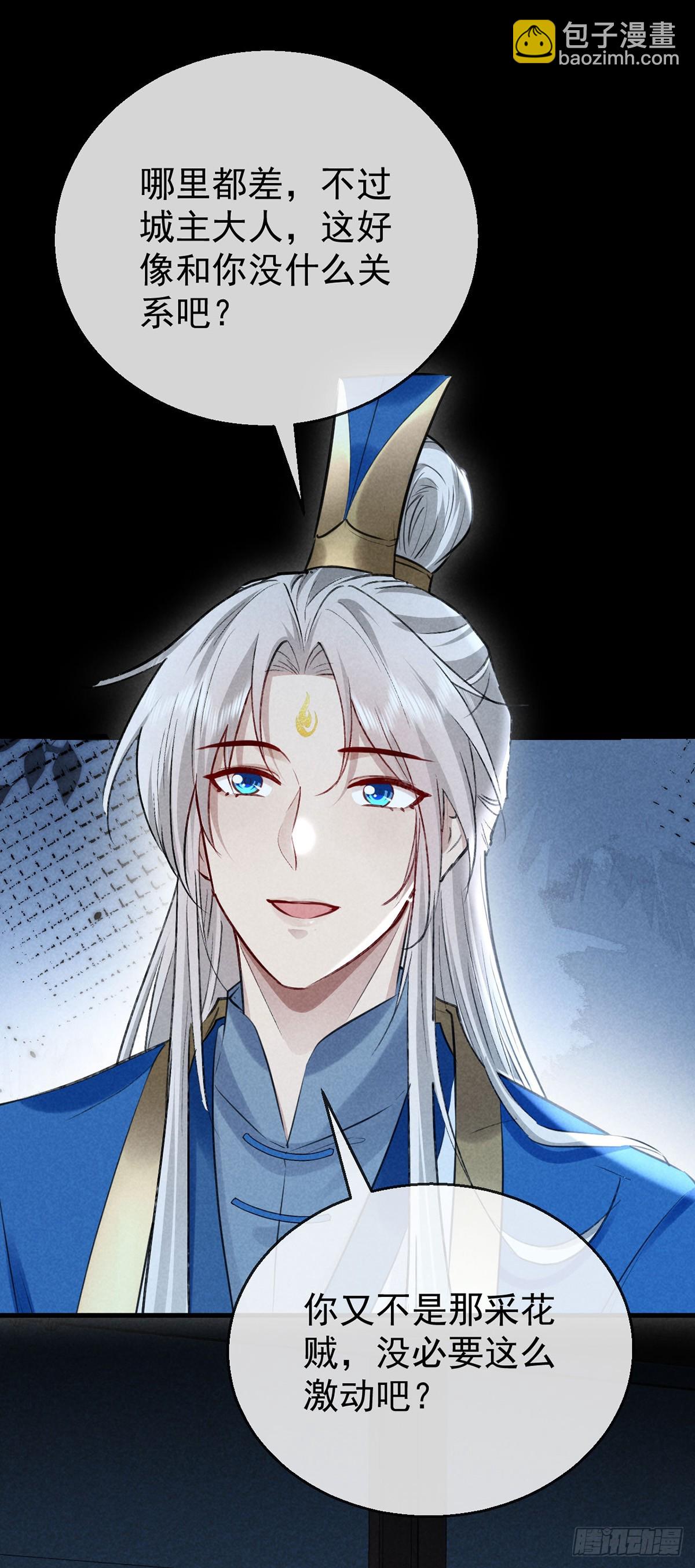 第159话 上门抓人5