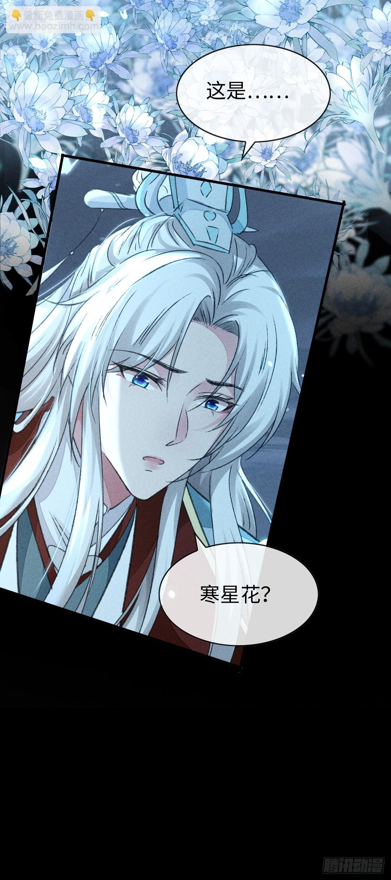 第164话 他是你的另一半19