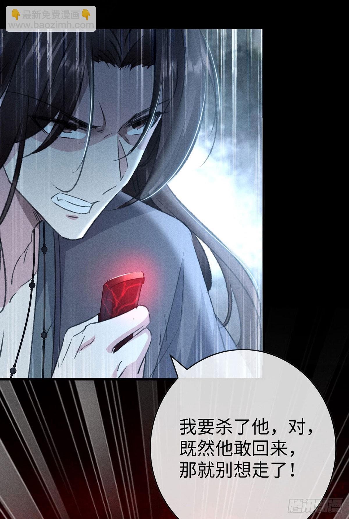 第168话 衣衣生气了27