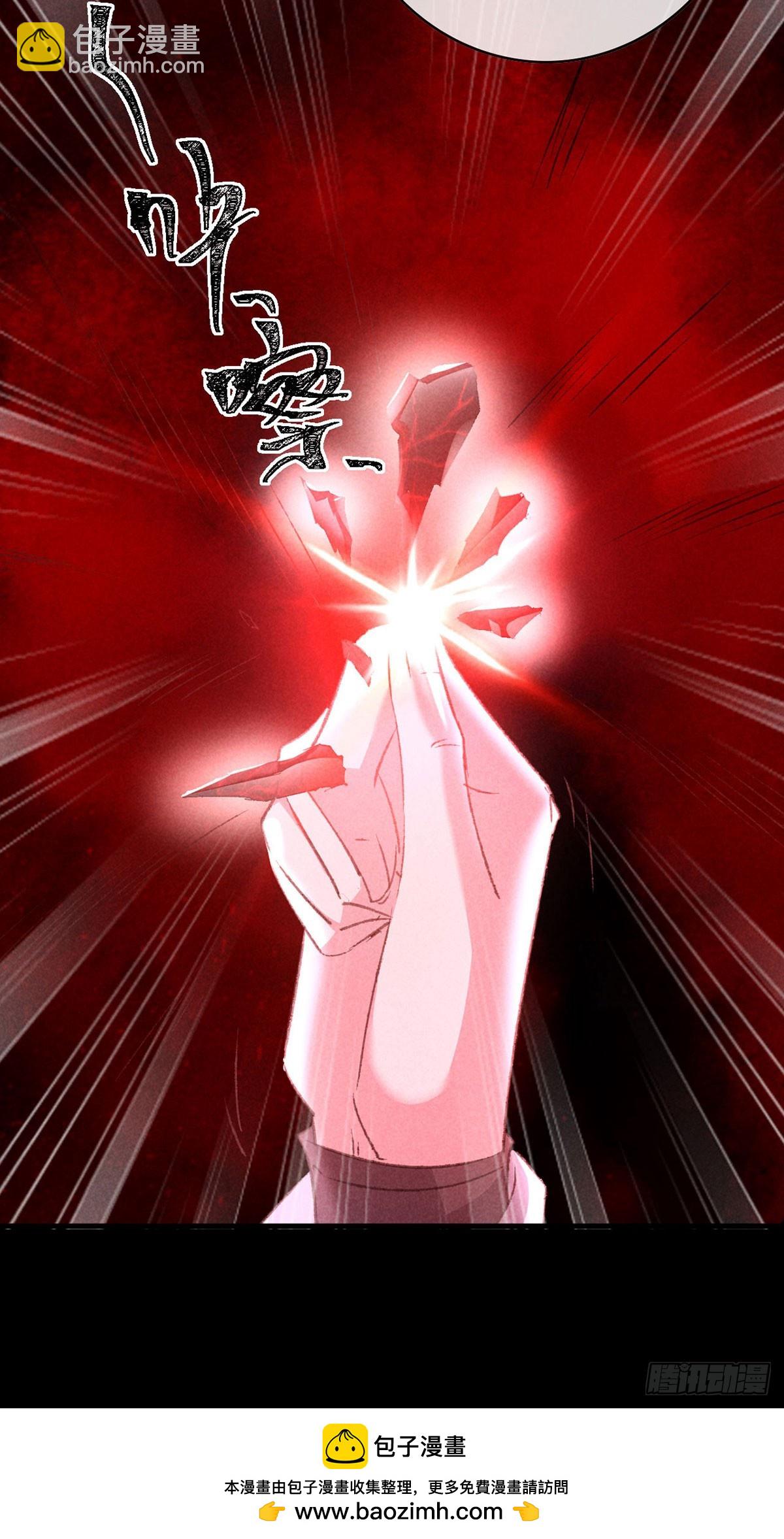 第168话 衣衣生气了28