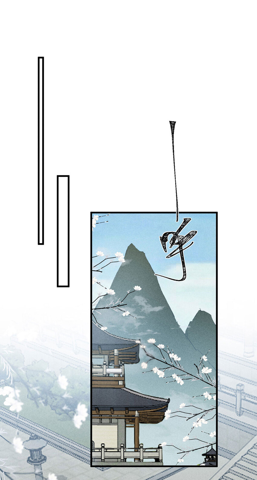 第173话 回到人族世界0