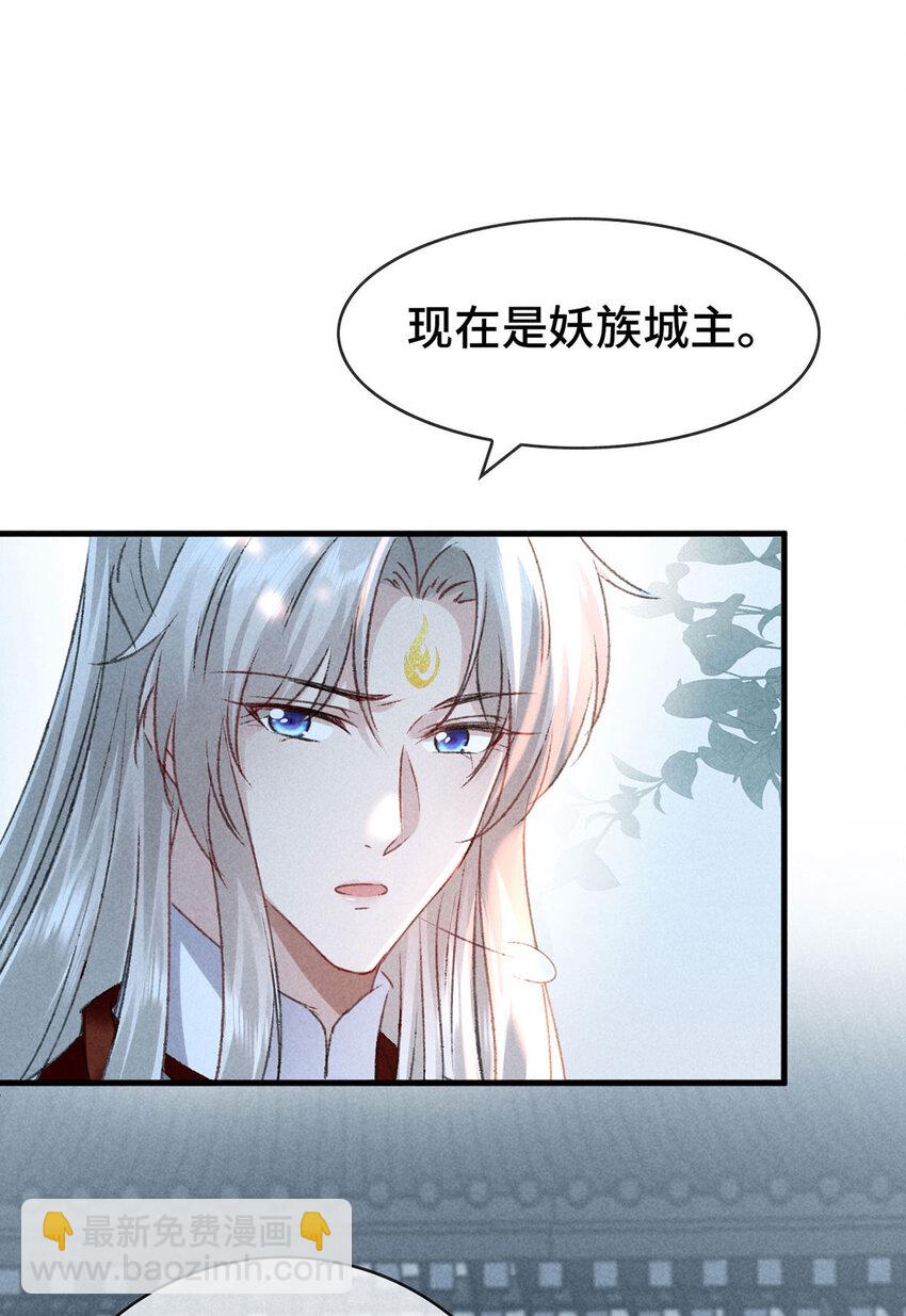 第173话 回到人族世界19