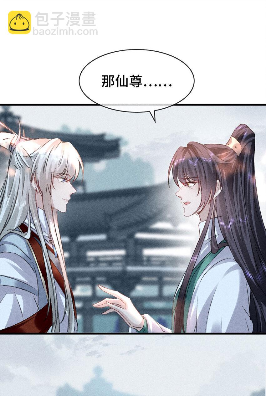 第173话 回到人族世界21