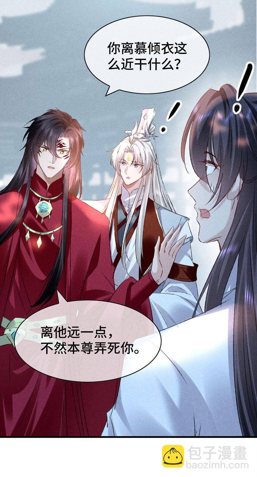 第173话 回到人族世界22